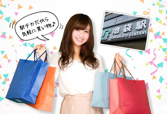 池袋駅東口から徒歩3分!駅チカのチャットルーム